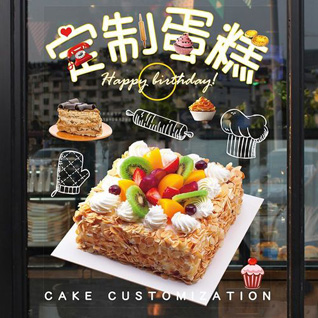 广东肇庆市广宁县联和镇蛋糕预定